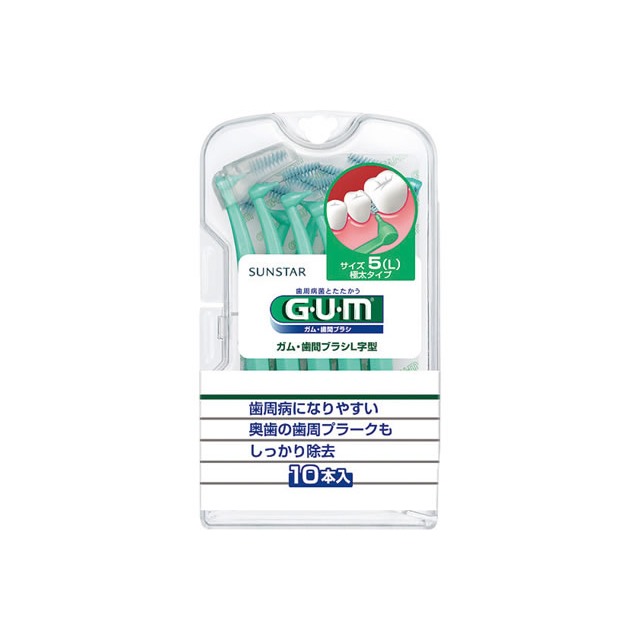 SUNSTAR GUM L型牙間刷/ガム歯間ブラシＬ字型１０Ｐ Ｌ - 万軒屋BANKENYA