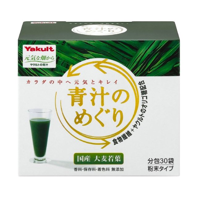 養樂多Yakult 大麥若葉順暢青汁225g - 万軒屋BANKENYA